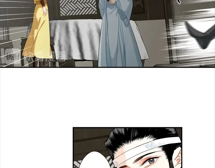 第142话 出身的偏见 第12页