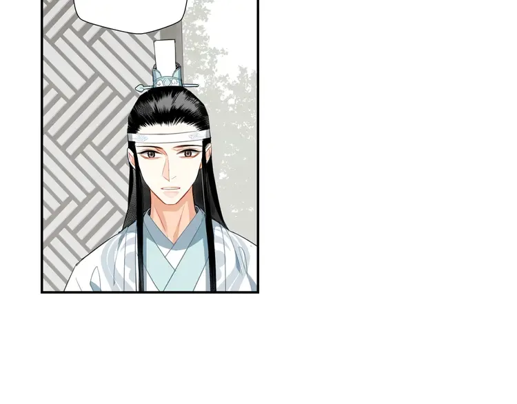 第142话 出身的偏见 第19页