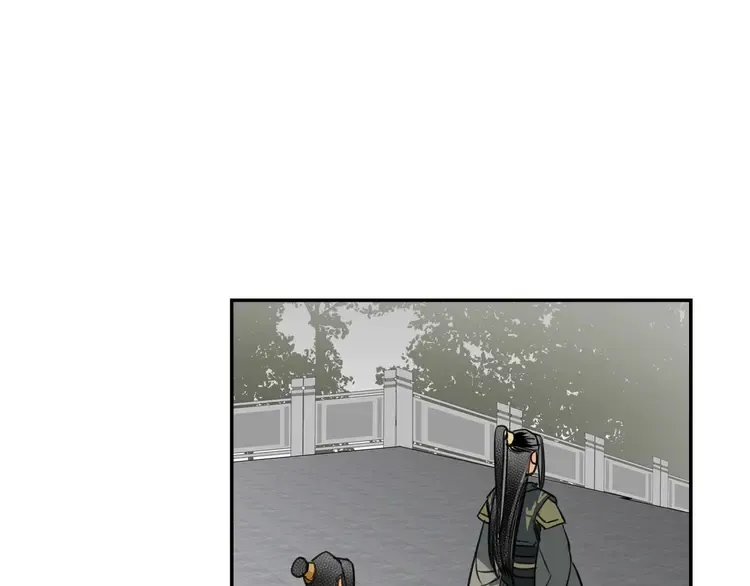 第142话 出身的偏见 第20页