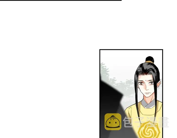 第142话 出身的偏见 第23页
