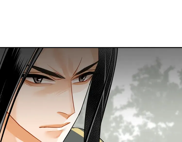 第142话 出身的偏见 第45页