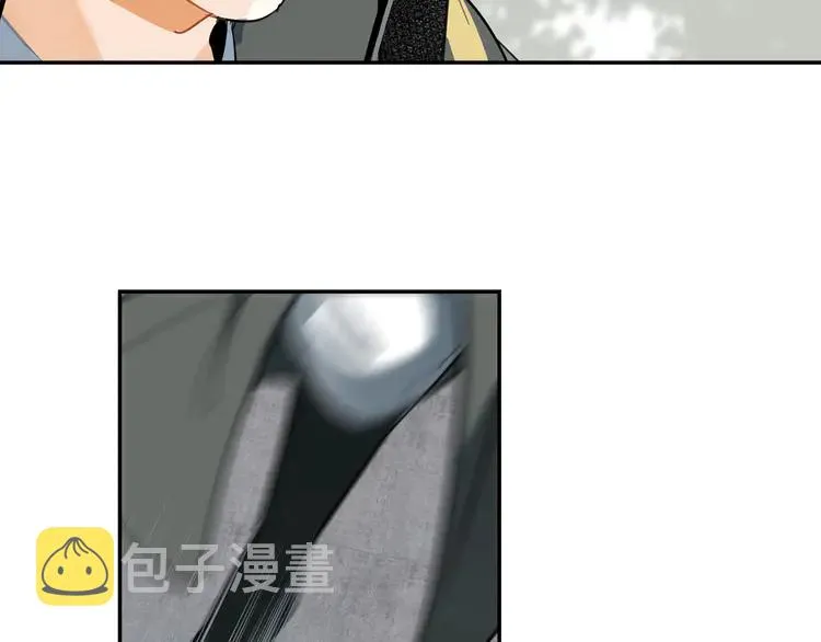 第142话 出身的偏见 第46页