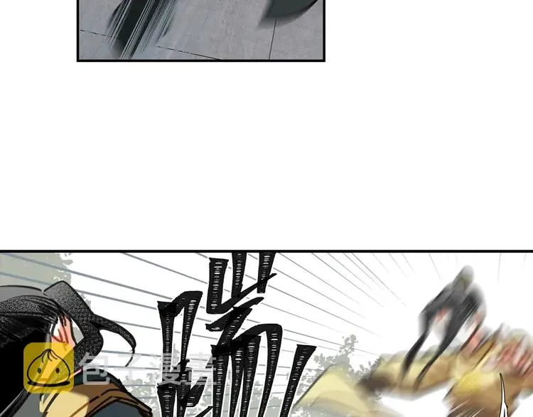 第142话 出身的偏见 第47页