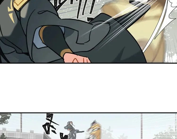 第142话 出身的偏见 第48页