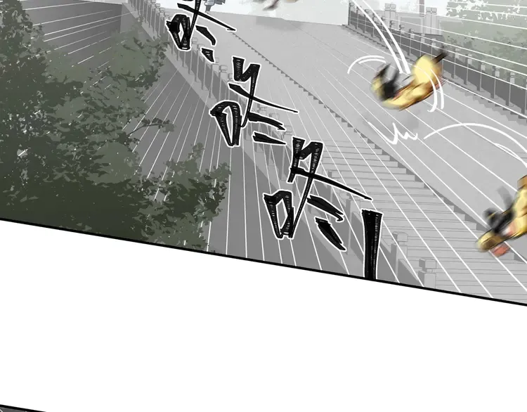 第142话 出身的偏见 第49页