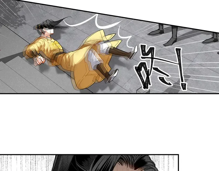 第142话 出身的偏见 第50页