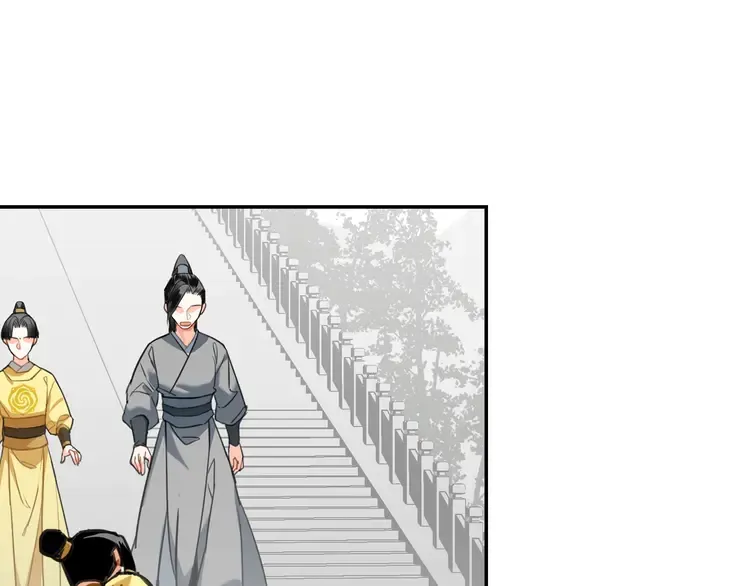 第142话 出身的偏见 第54页