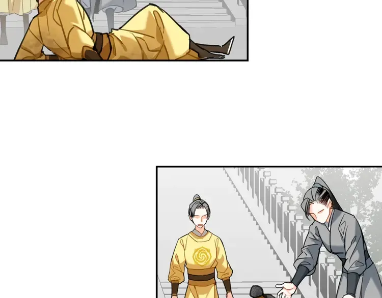 第142话 出身的偏见 第55页