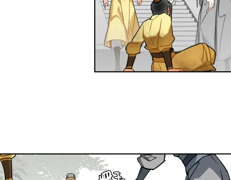 第142话 出身的偏见 第56页