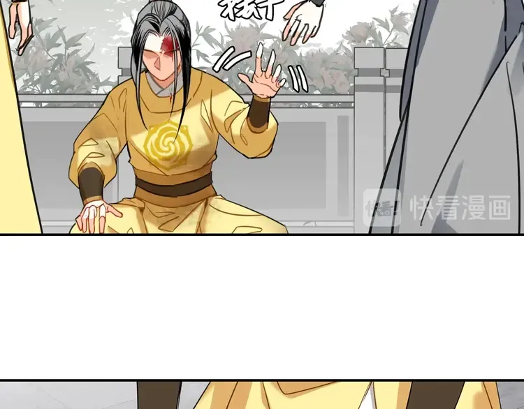 第142话 出身的偏见 第57页