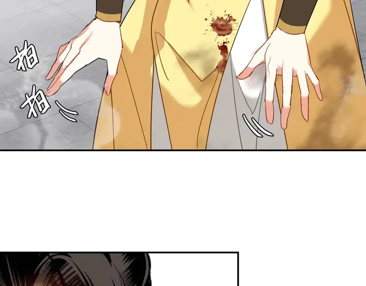 第142话 出身的偏见 第58页