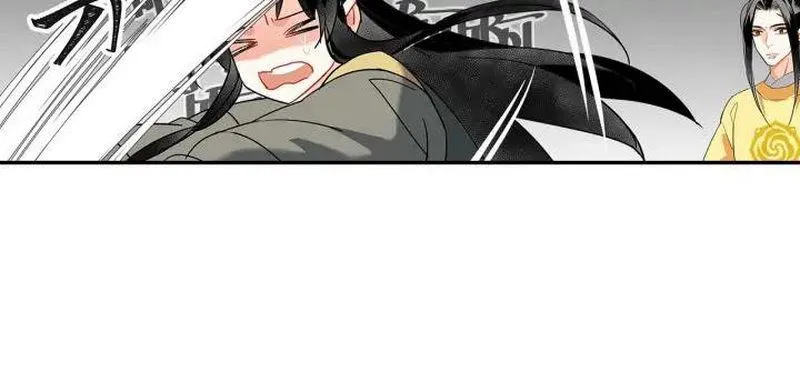 第143话 兄弟阋墙 第11页
