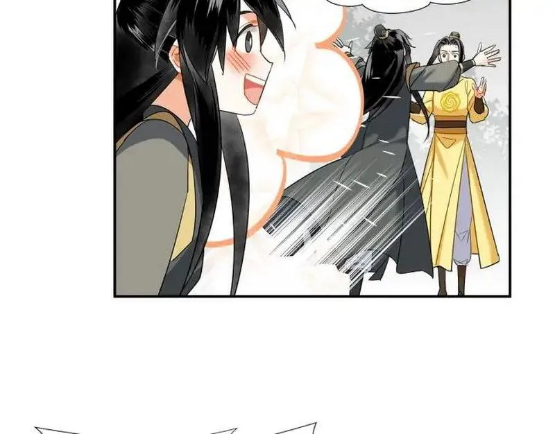 第143话 兄弟阋墙 第14页