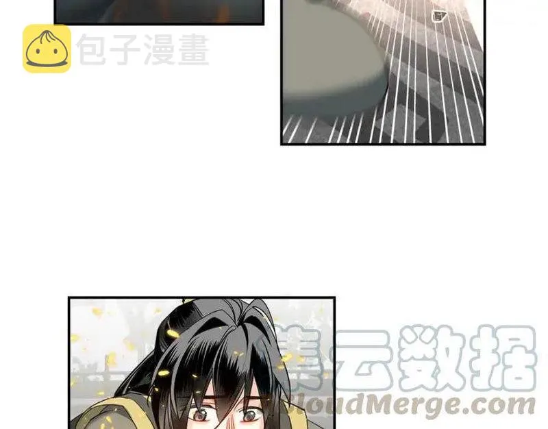 第143话 兄弟阋墙 第32页