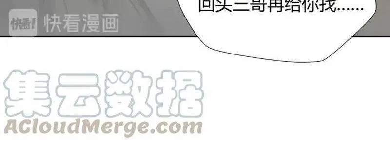 第143话 兄弟阋墙 第36页