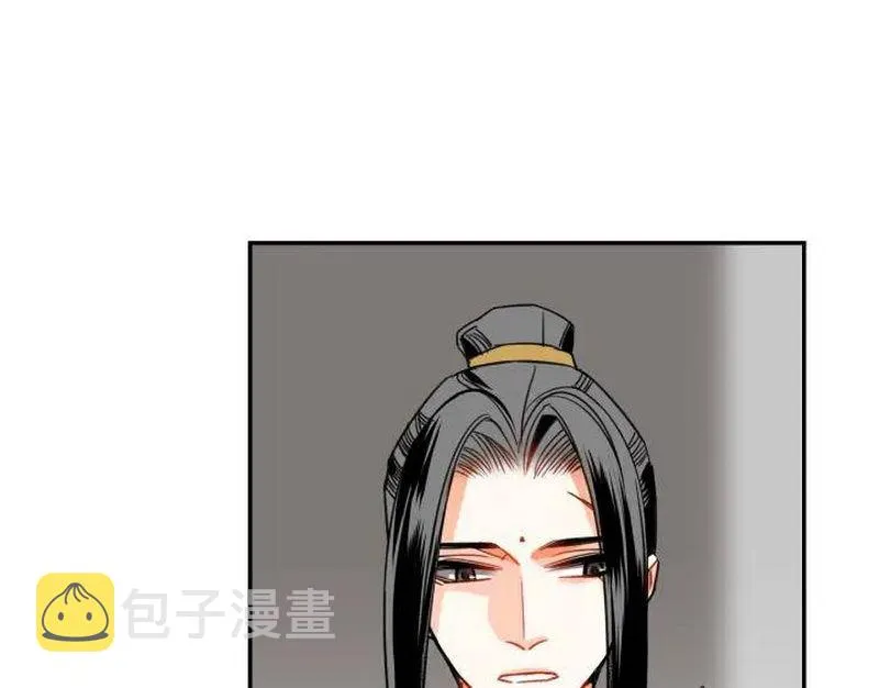 第143话 兄弟阋墙 第50页