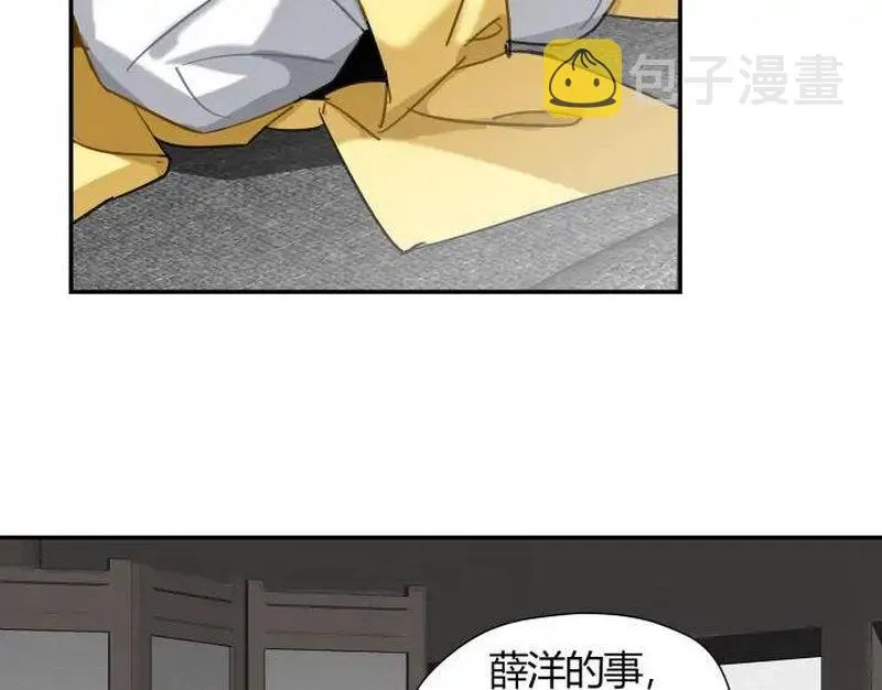 第143话 兄弟阋墙 第54页