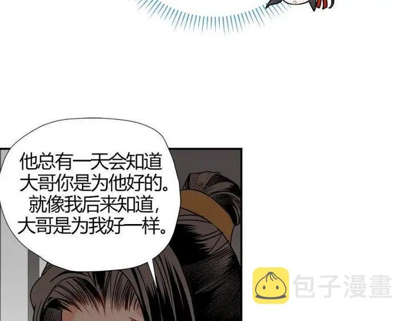 第143话 兄弟阋墙 第59页