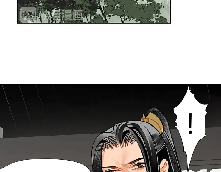 第144话 赤锋尊失控 第5页