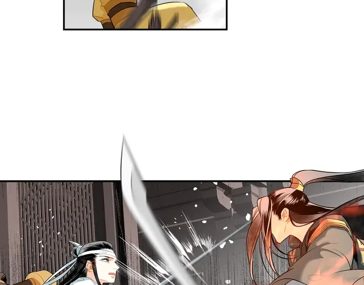 第144话 赤锋尊失控 第17页