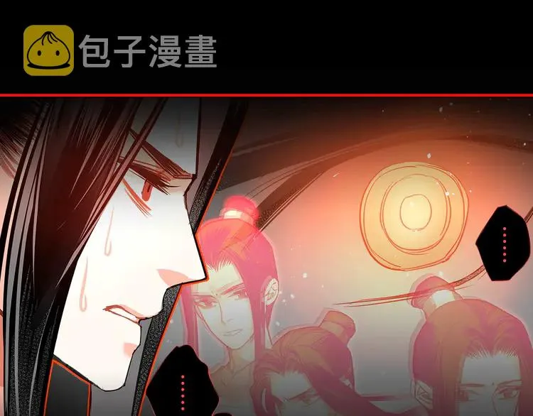 第144话 赤锋尊失控 第30页