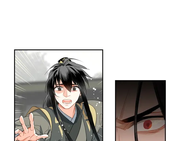 第144话 赤锋尊失控 第35页