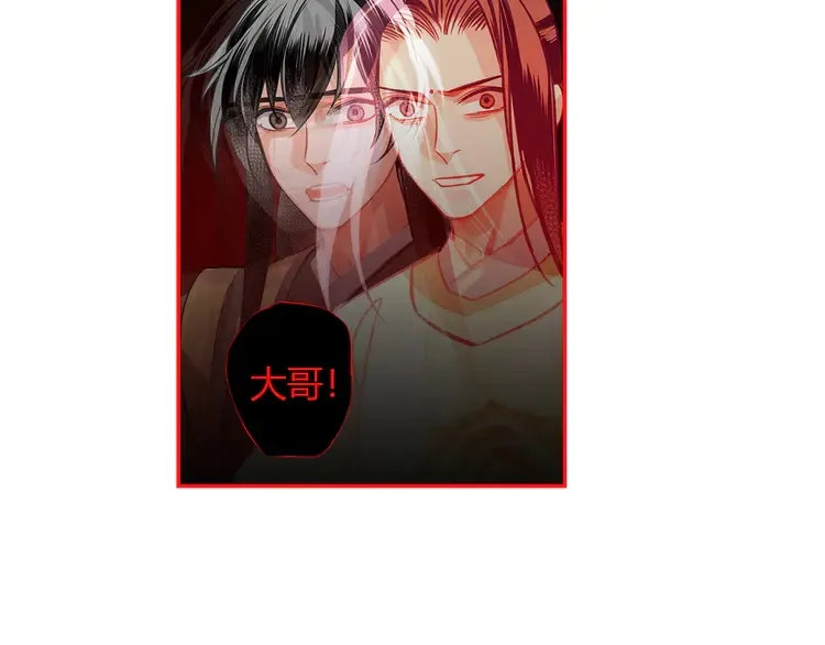 第144话 赤锋尊失控 第37页