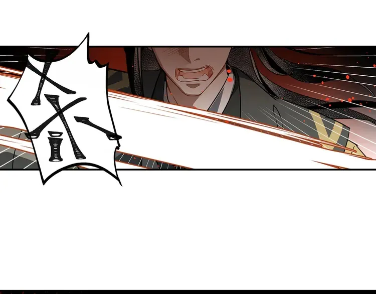 第144话 赤锋尊失控 第38页