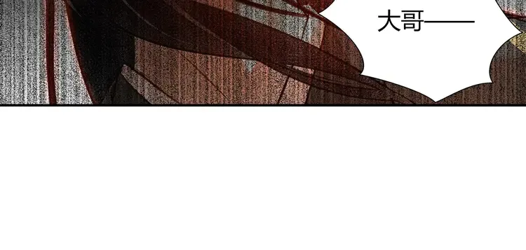第144话 赤锋尊失控 第46页
