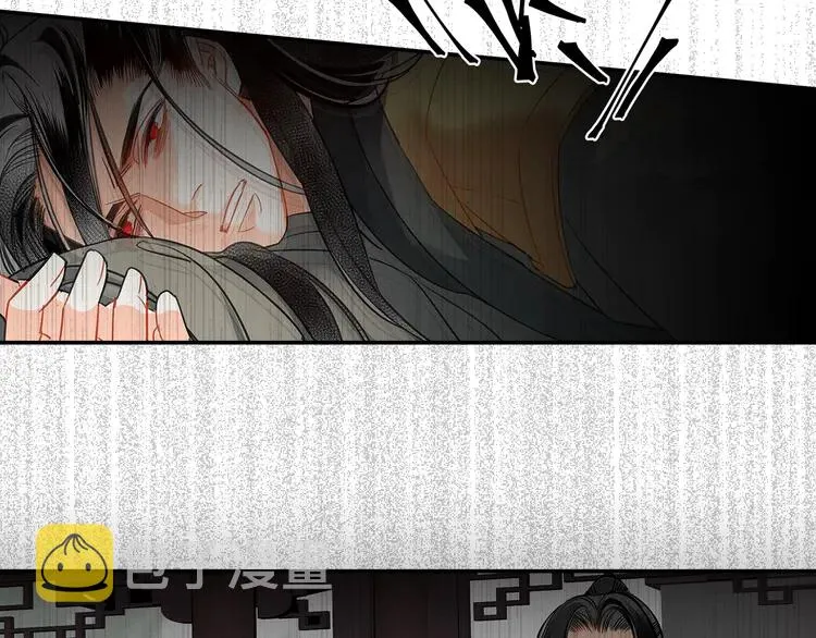 第144话 赤锋尊失控 第48页