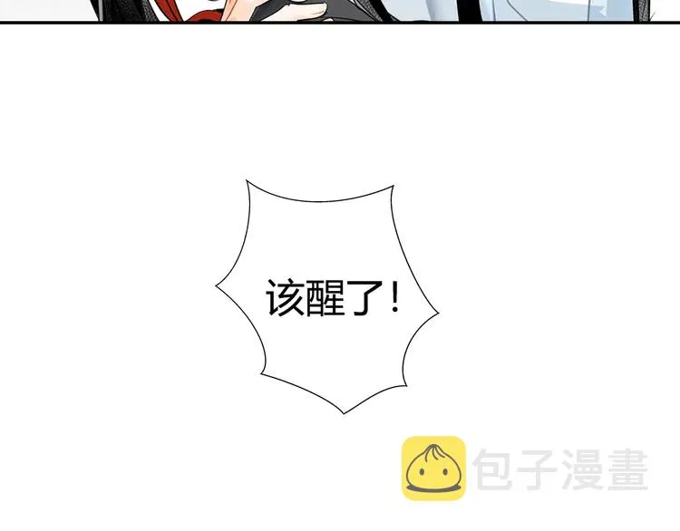 第144话 赤锋尊失控 第55页