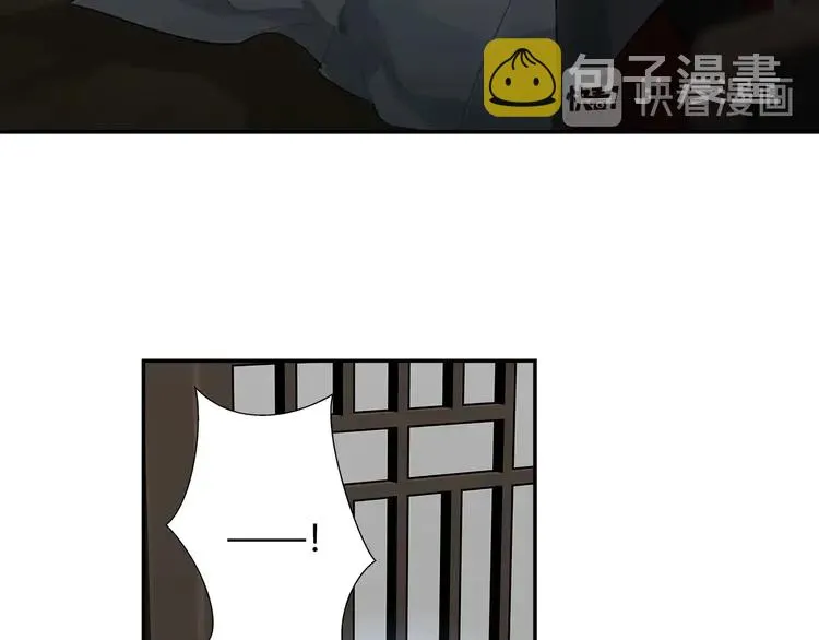 第145话 突袭密室 第5页