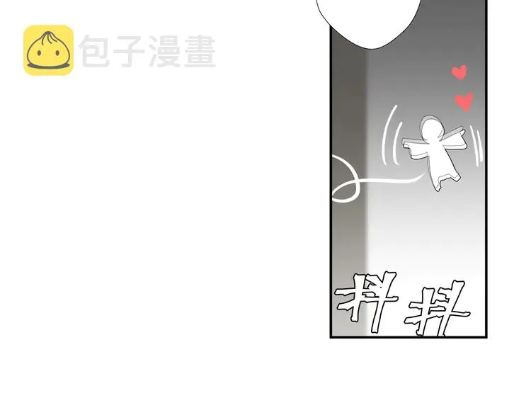 第145话 突袭密室 第9页