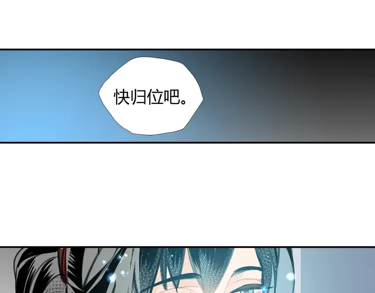 第145话 突袭密室 第10页
