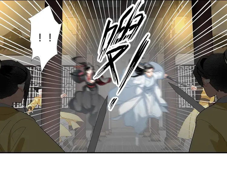 第145话 突袭密室 第22页