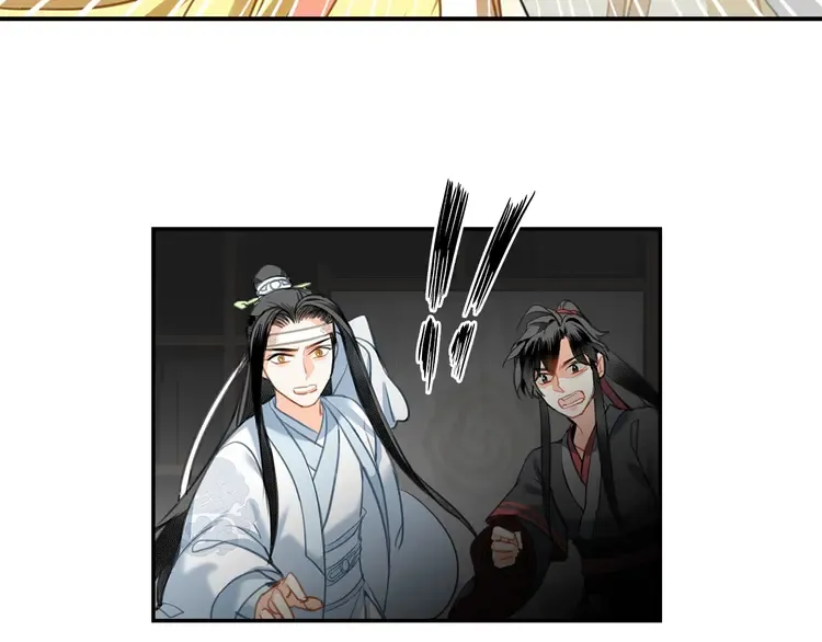 第145话 突袭密室 第63页