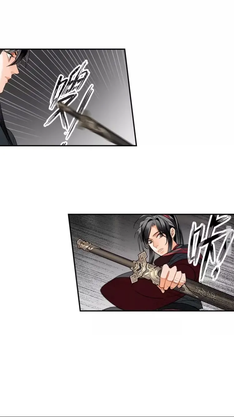 第146话 身份曝光 第23页