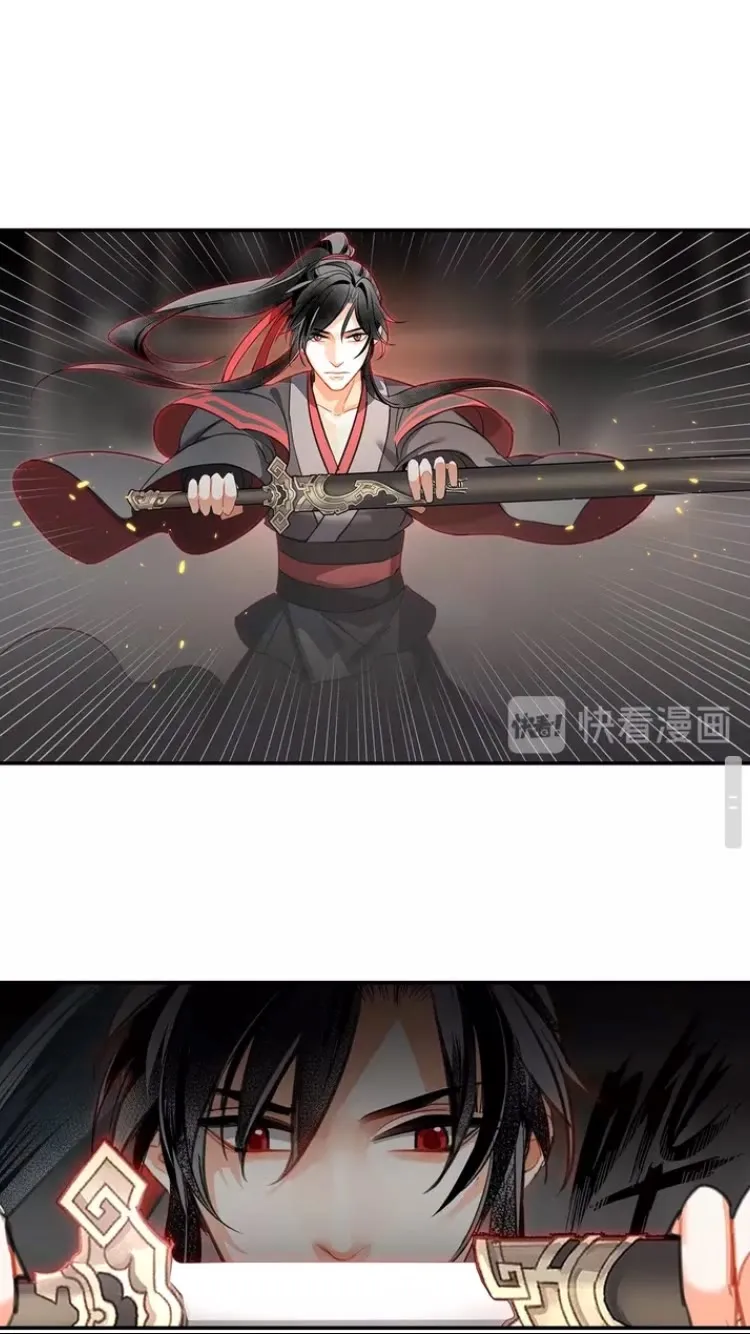 第146话 身份曝光 第24页