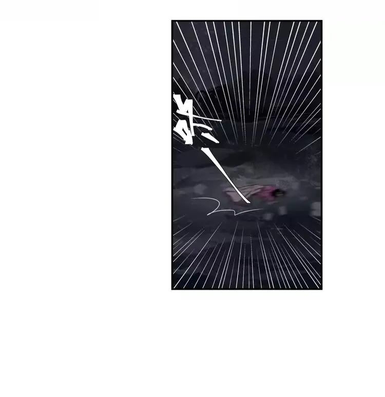 第150话 烙印 第21页