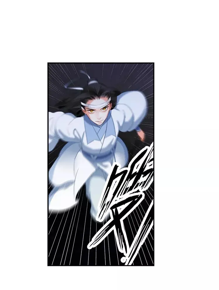 第152话 双双被困 第16页