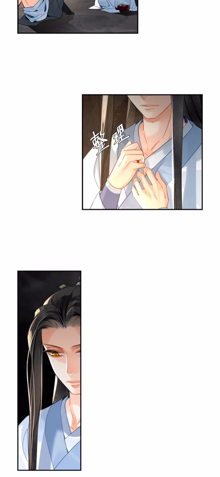 第155话 被困山洞 第5页