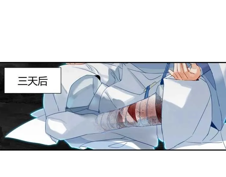第156话 潜入头洞 第3页