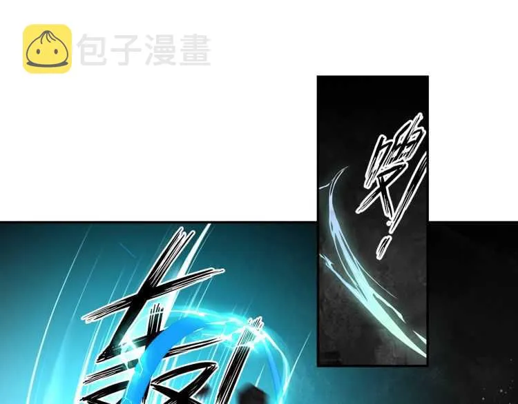 第156话 潜入头洞 第16页