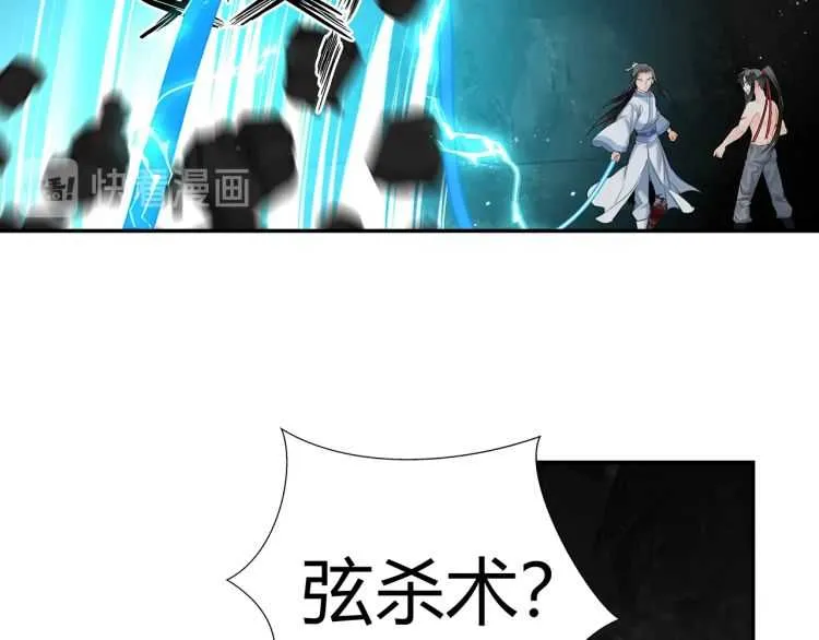 第156话 潜入头洞 第17页