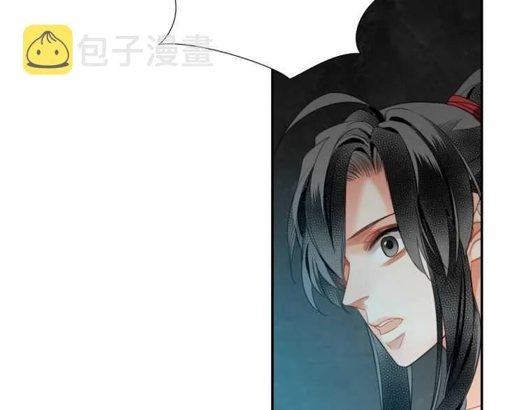 第156话 潜入头洞 第18页