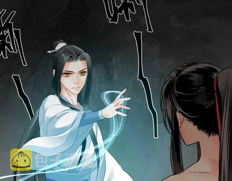 第156话 潜入头洞 第20页