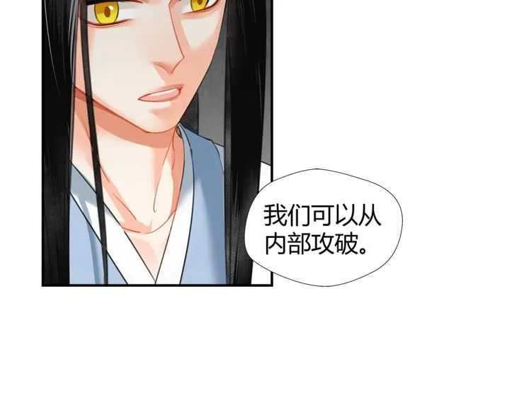 第156话 潜入头洞 第22页