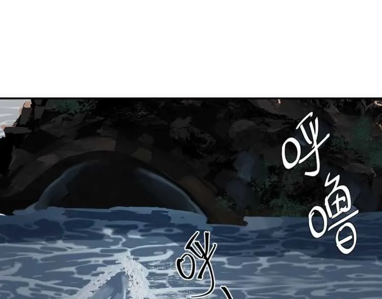 第156话 潜入头洞 第29页