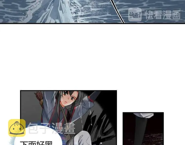 第156话 潜入头洞 第30页