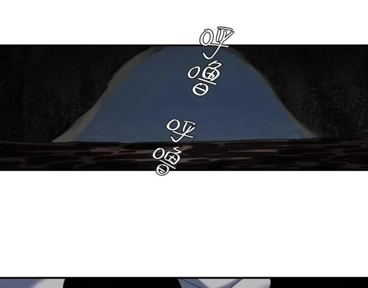 第156话 潜入头洞 第35页